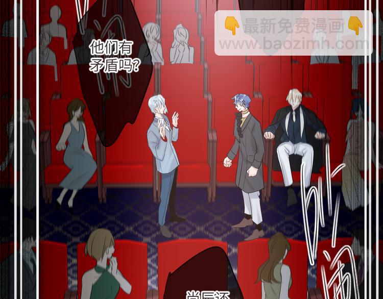 第72话 失落的颁奖(1/2)-第76话