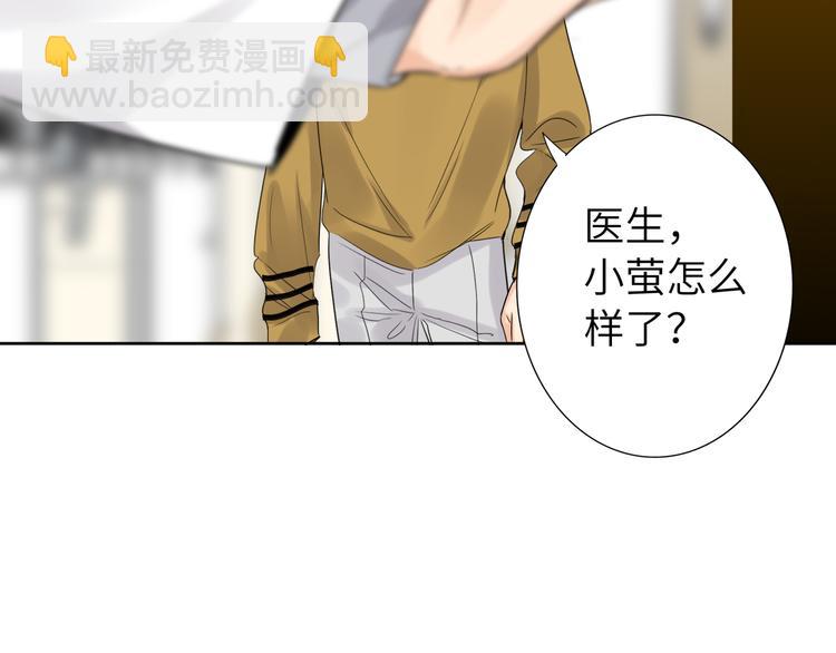第74话  混乱的记者招待会(1/3)-第78话