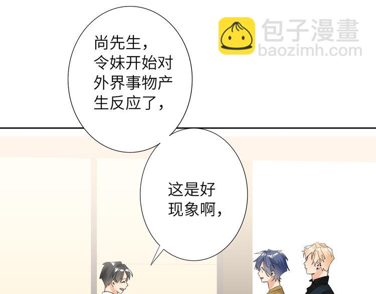 第74话  混乱的记者招待会(1/3)-第78话