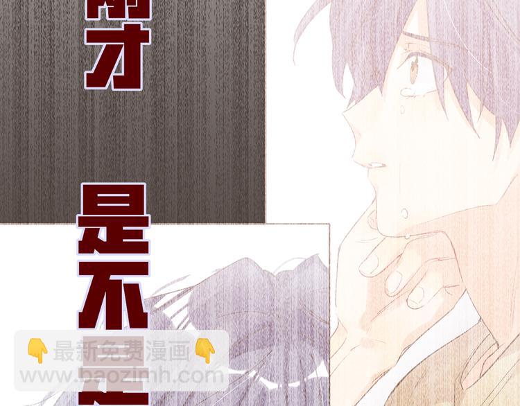 第74话  混乱的记者招待会(1/3)-第78话