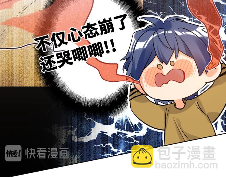 第74话  混乱的记者招待会(1/3)-第78话