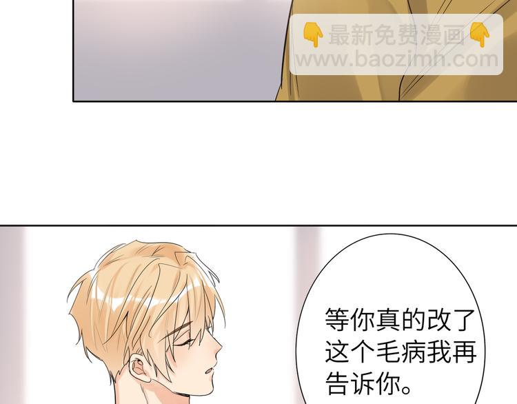 第74话  混乱的记者招待会(1/3)-第78话