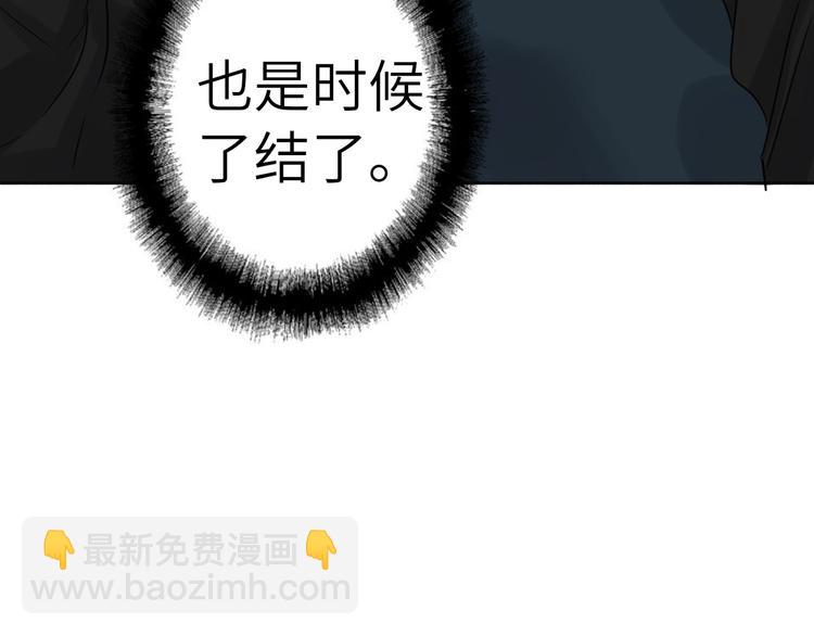 第74话  混乱的记者招待会(1/3)-第78话