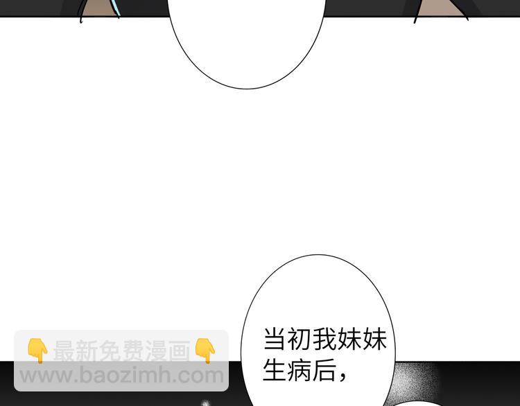 第74话  混乱的记者招待会(1/3)-第78话