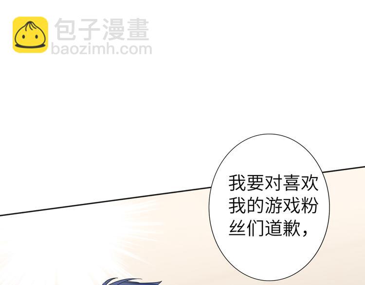 第74话  混乱的记者招待会(1/3)-第78话