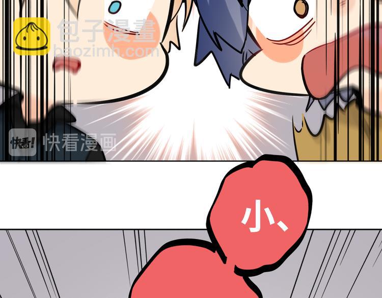第74话  混乱的记者招待会(1/3)-第78话