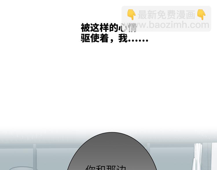 第76话  并肩作战(1/3)-第80话