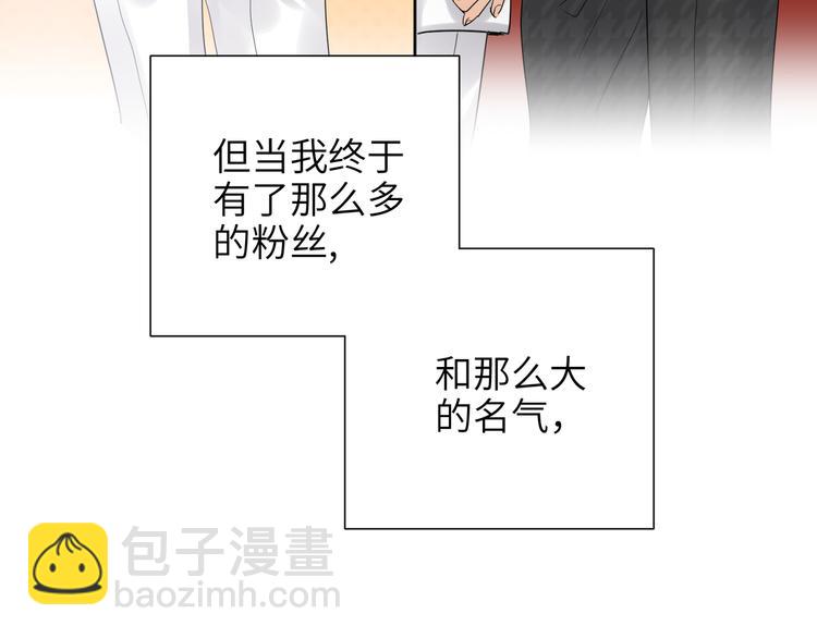 第76话  并肩作战(1/3)-第80话