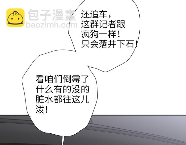 第76话  并肩作战(1/3)-第80话