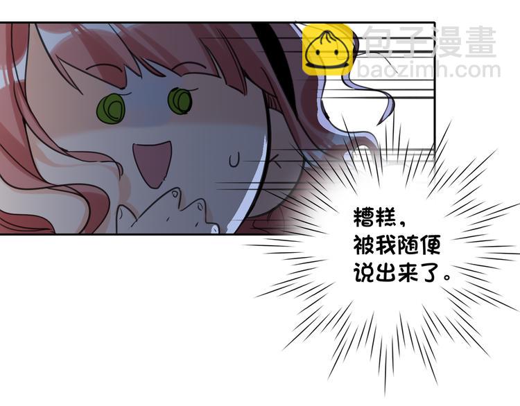 第78话  新的开始(1/3)-第82话