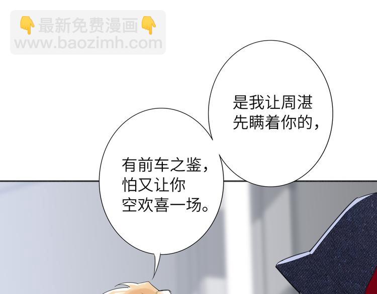 第78话  新的开始(1/3)-第82话