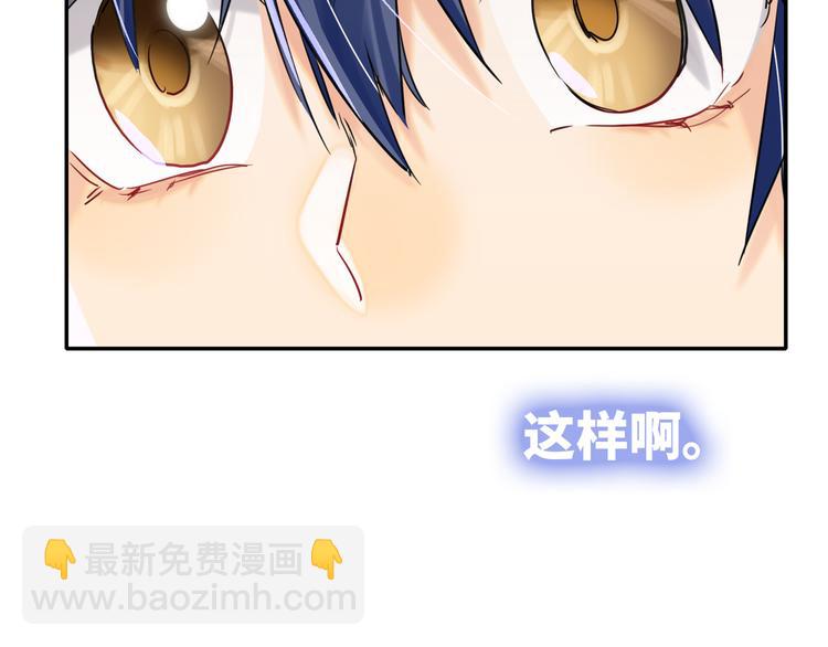 第78话  新的开始(1/3)-第82话