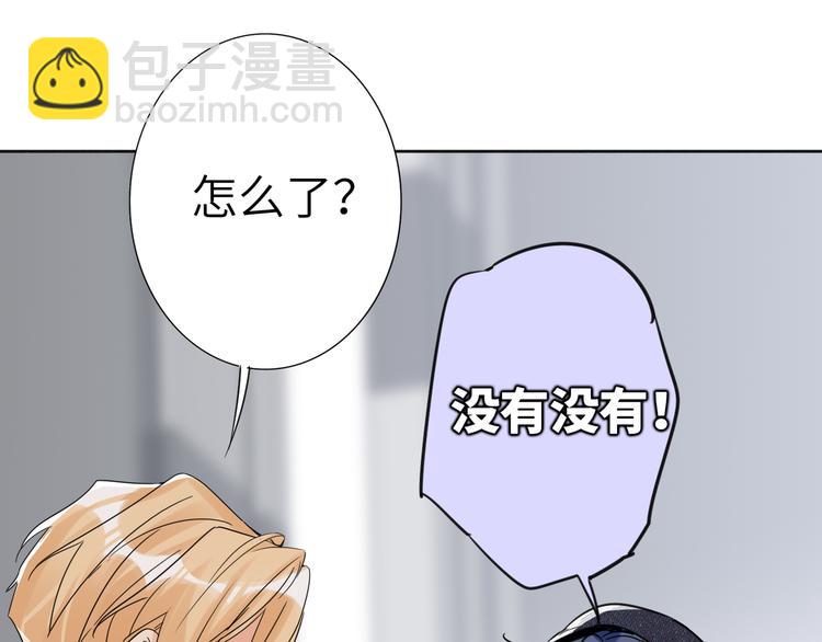 第78话  新的开始(1/3)-第82话