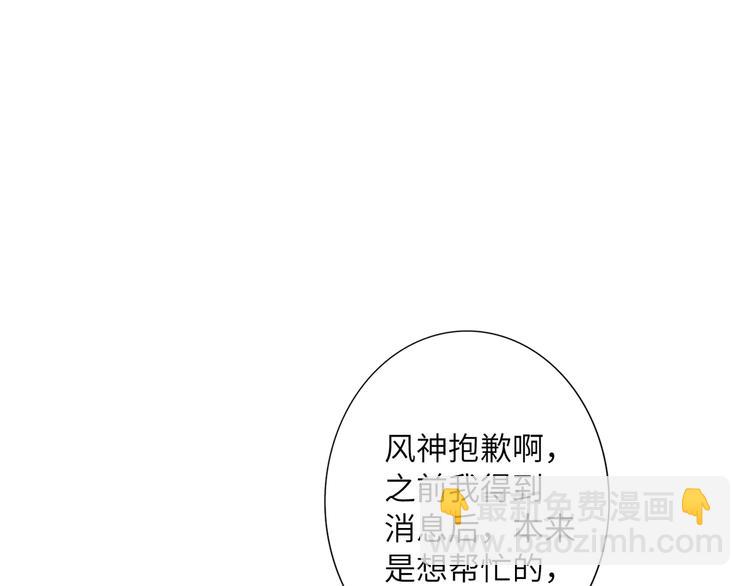 第78话  新的开始(1/3)-第82话