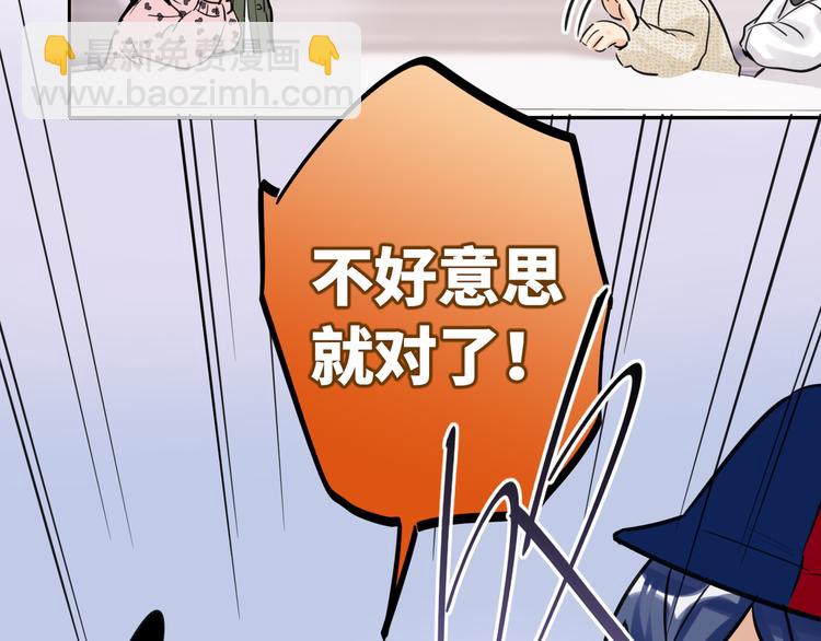 第78话  新的开始(1/3)-第82话