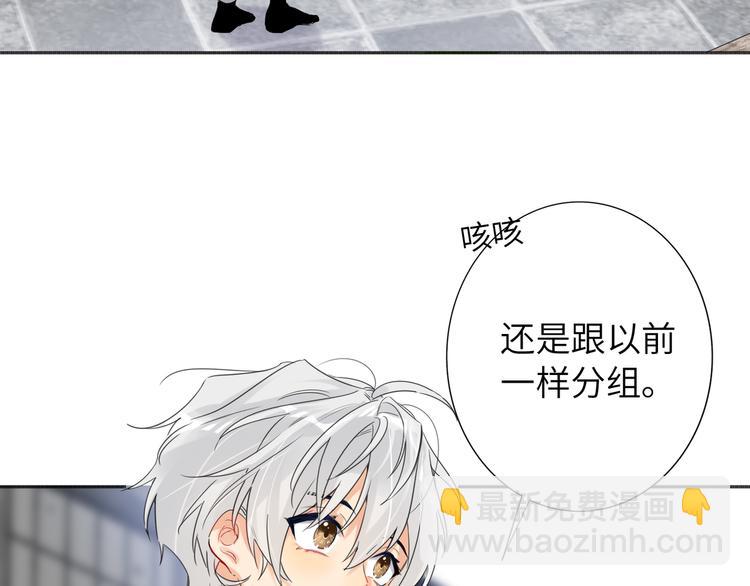 第80话  蓝亦的优点(1/3)-第84话