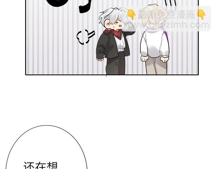 第80话  蓝亦的优点(1/3)-第84话