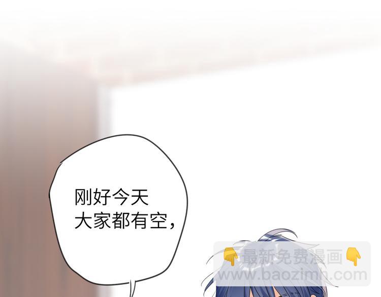 第80话  蓝亦的优点(1/3)-第84话