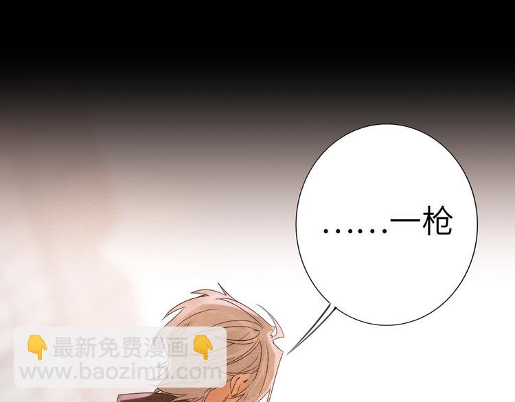 第80话  蓝亦的优点(1/3)-第84话