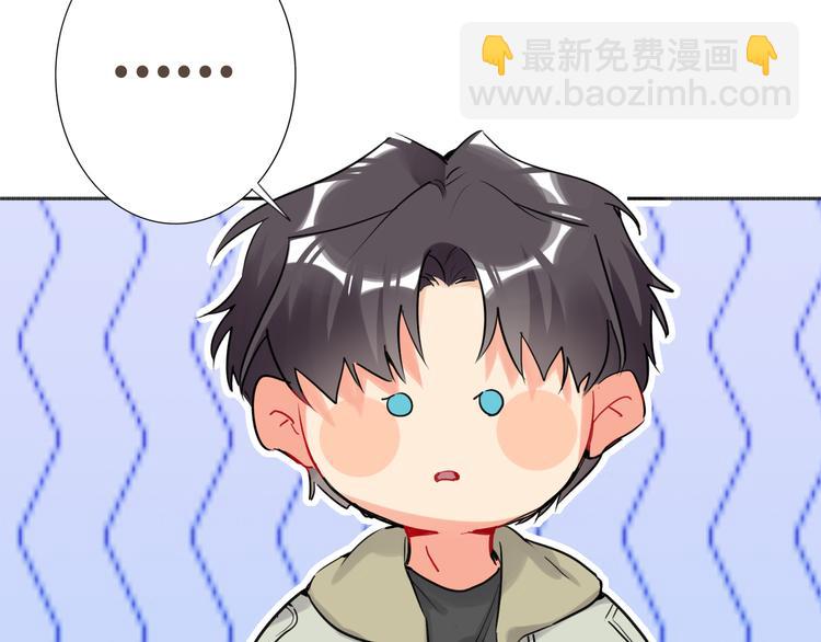 第80话  蓝亦的优点(1/3)-第84话