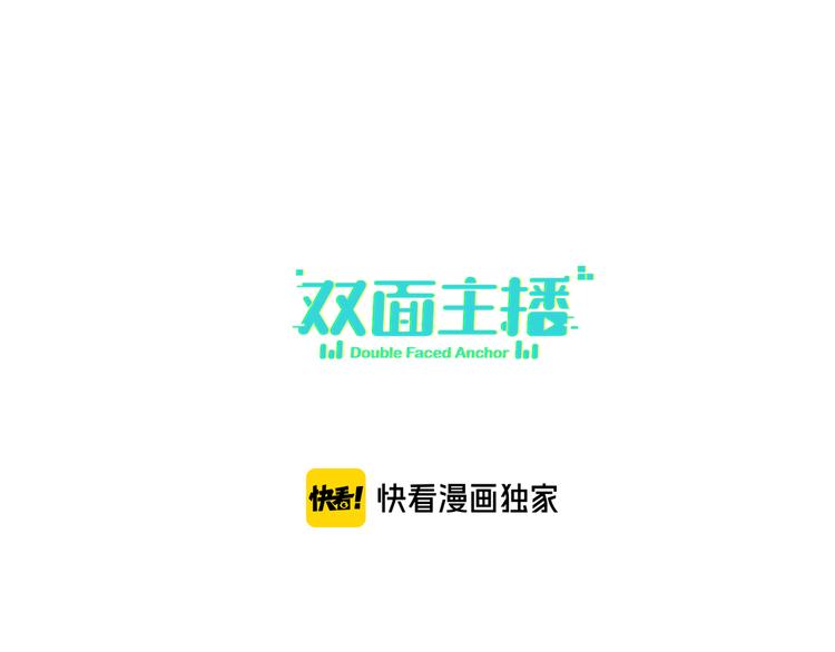 第84话  狭路相逢(1/2)-第88话