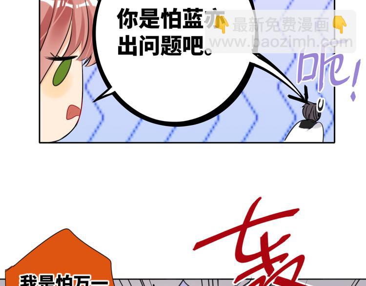 第84话  狭路相逢(1/2)-第88话