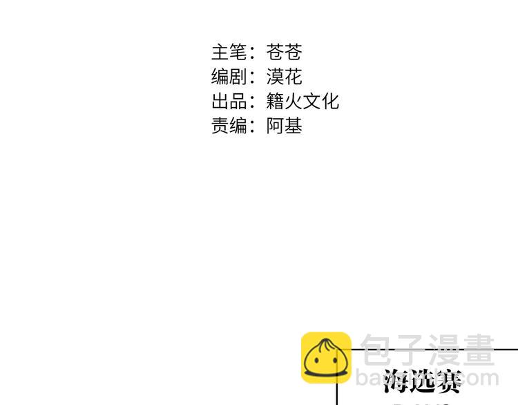 第84话  狭路相逢(1/2)-第88话