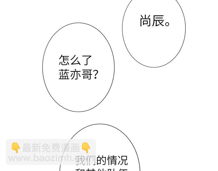 第84话  狭路相逢(1/2)-第88话
