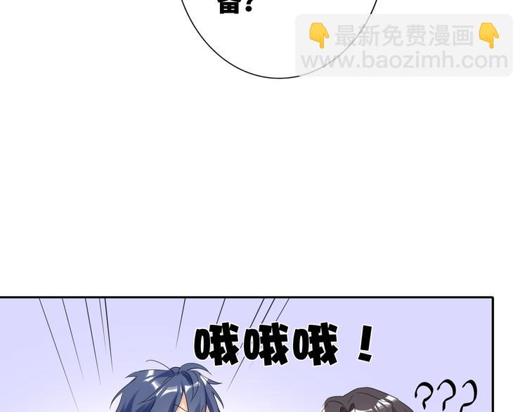 第84话  狭路相逢(1/2)-第88话