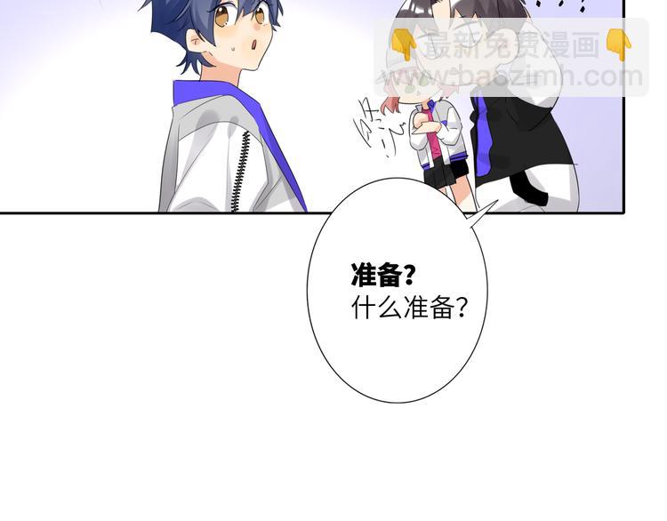 第84话  狭路相逢(1/2)-第88话