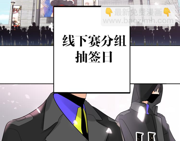 第84话  狭路相逢(1/2)-第88话