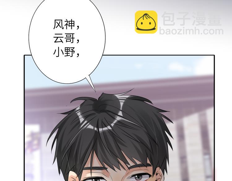 第84话  狭路相逢(1/2)-第88话