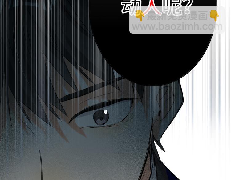 第86话  &ldquo;叛徒&rdquo;(1/3)-第90话
