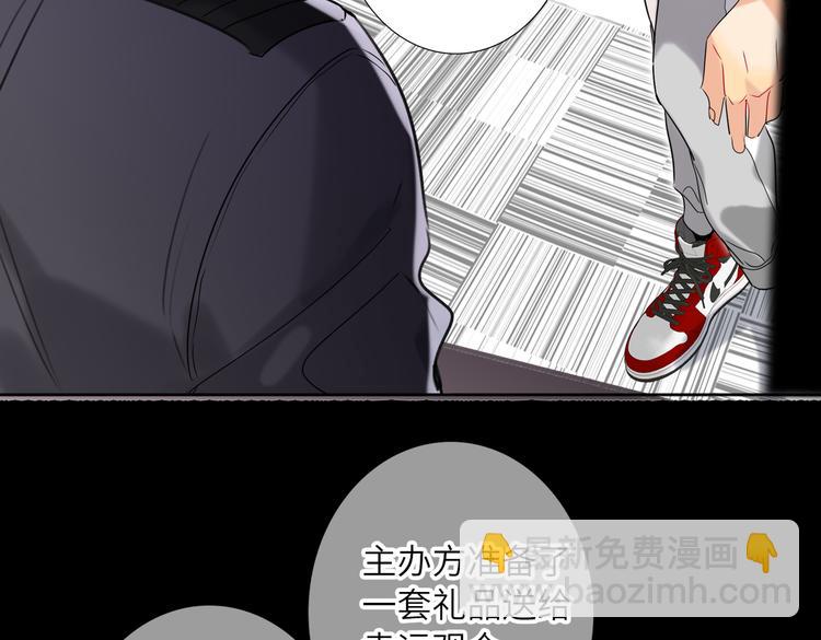 第86话  &ldquo;叛徒&rdquo;(1/3)-第90话