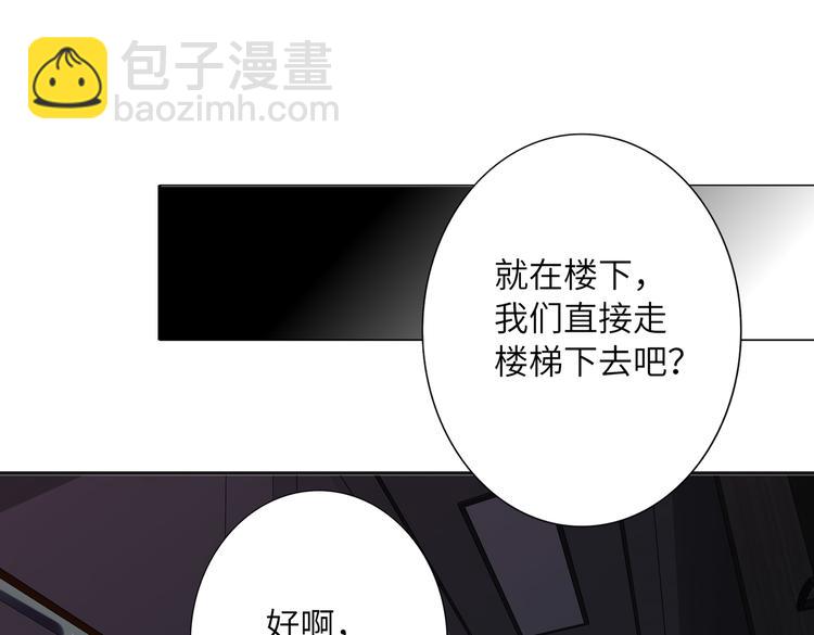 第86话  &ldquo;叛徒&rdquo;(1/3)-第90话