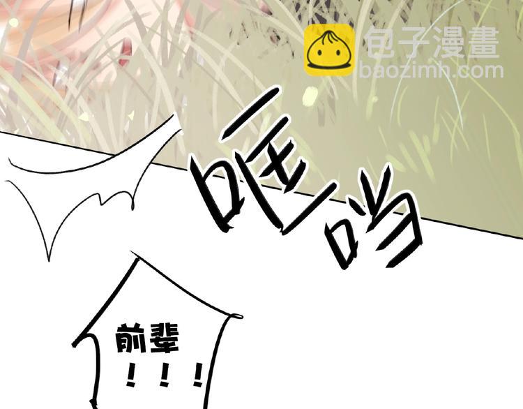 第10话  菜鸟变大神？！(1/3)-第10话