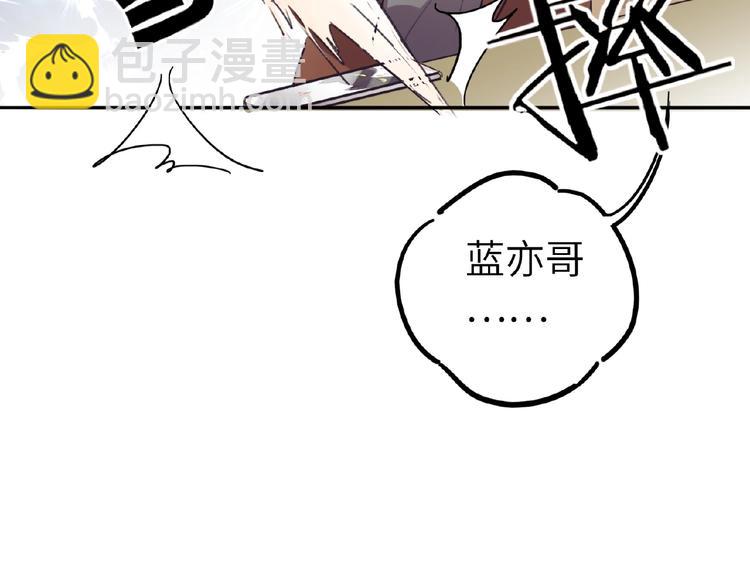 第10话  菜鸟变大神？！(1/3)-第10话