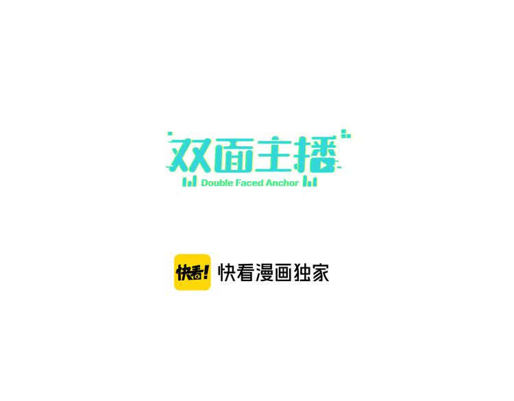 第88话  胜利(1/2)-第92话