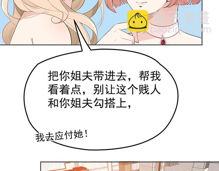 第1话 再回林家(1/2)-第2话