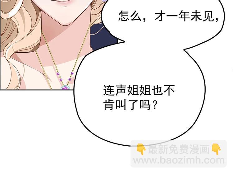 第1话 再回林家(1/2)-第2话