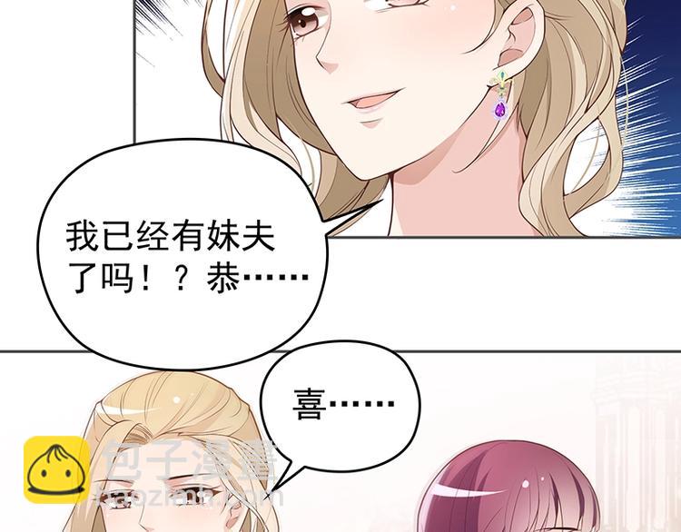 第1话 再回林家(1/2)-第2话