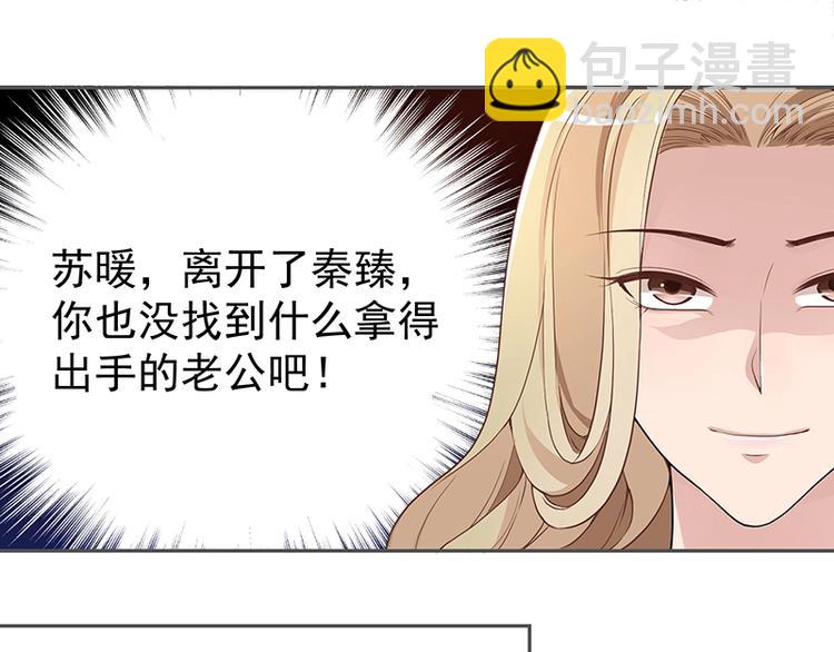 第1话 再回林家(1/2)-第2话