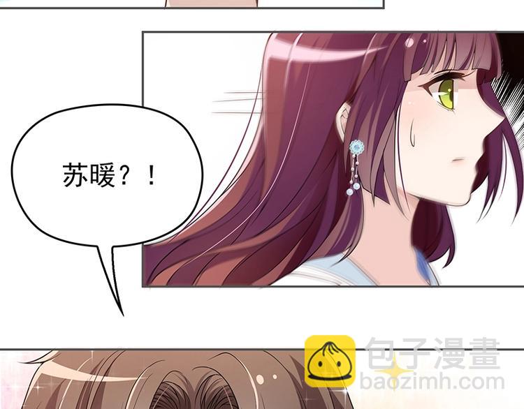第1话 再回林家(1/2)-第2话