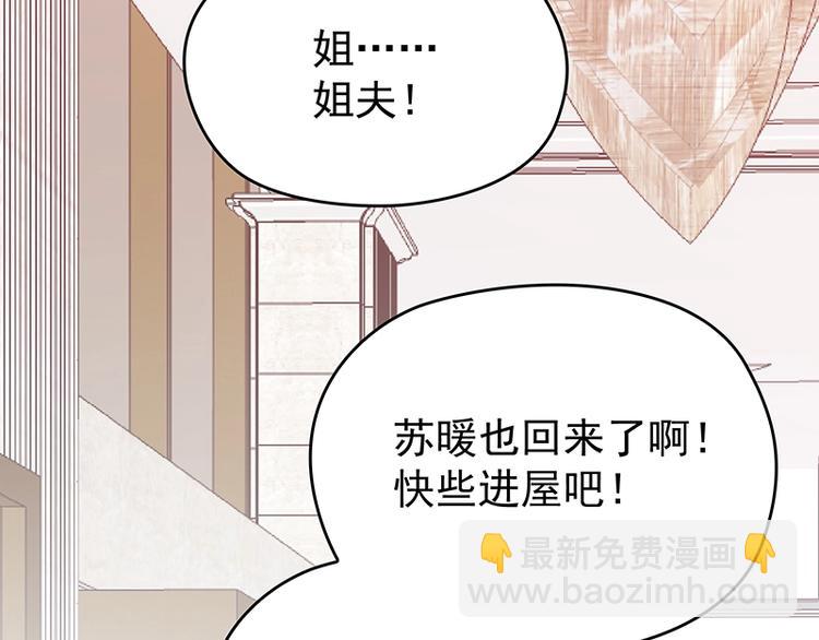 第1话 再回林家(1/2)-第2话