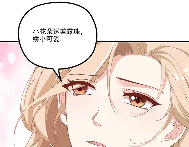 第101话  我都是为了你(1/2)-第102话