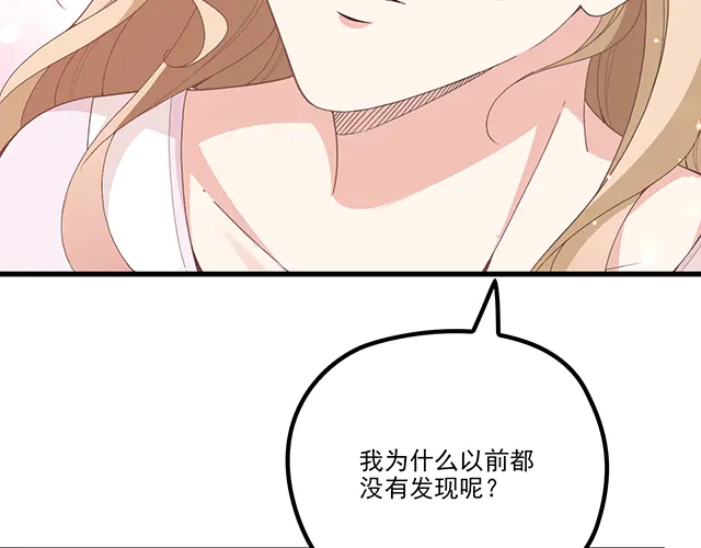 第101话  我都是为了你(1/2)-第102话