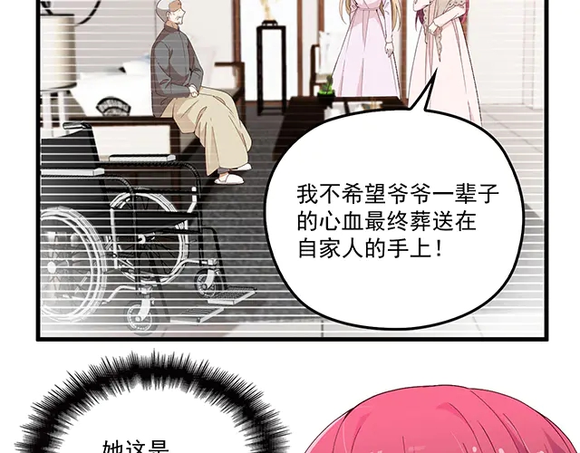 第101话  我都是为了你(1/2)-第102话