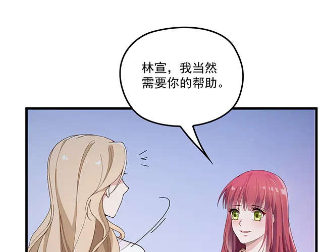 第101话  我都是为了你(1/2)-第102话