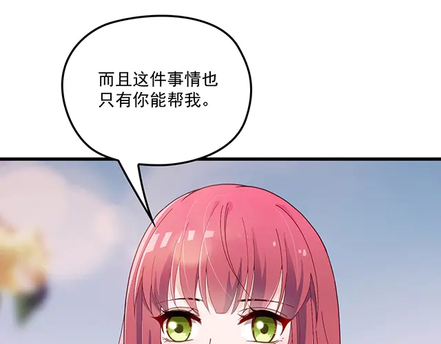 第101话  我都是为了你(1/2)-第102话