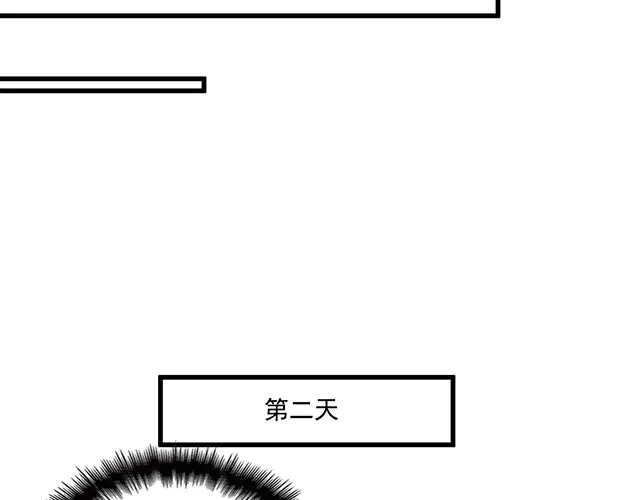 第101话  我都是为了你(1/2)-第102话